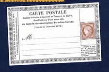 Feuille f5583 carte d'occasion Feuille f5583 carte d'occasion  Lyon II