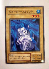 Elemento de água comum exclusivo japonês Yugioh #B1-21 Booster R1 OCG 2000, usado comprar usado  Enviando para Brazil