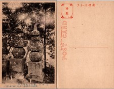 Japanese stone lanterns for sale  Mansfield