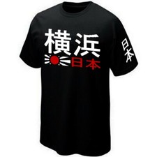 Yokohama japan shirt d'occasion  Concarneau