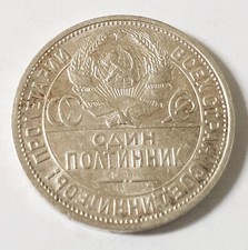 Russia urss poltinnik usato  Bozen