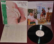 christopher cross usato christopher cross usato Zone