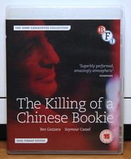 The killing chinese gebraucht kaufen  Datteln