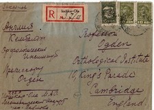 Brief sowjetunion gebraucht kaufen  Weißwasser