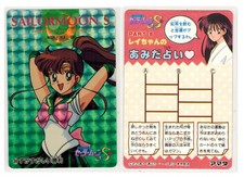 sailor jupiter usato sailor jupiter usato Italia