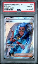 Pokemon japanese raifort d'occasion  Expédié en Belgium