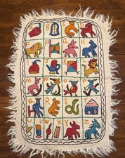 TAPETE/PAREDE BORDADA ARTE POPULAR BORDADO ALFABETO FELTRADO LÃ CAXEMIRA ÍNDIA NAMDA comprar usado TAPETE/PAREDE BORDADA ARTE POPULAR BORDADO ALFABETO FELTRADO LÃ CAXEMIRA ÍNDIA NAMDA comprar usado  Enviando para Brazil