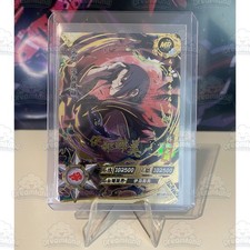 Naruto kayou tcg gebraucht kaufen  Krefeld