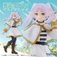 Figurine frieren beyond d'occasion  Reims