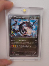 Pokémon rayquaza 232 d'occasion  Antonne-et-Trigonant