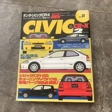 Book honda civic for sale  DENNY