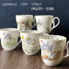 Studio ghibli noritake for sale Studio ghibli noritake for sale  MILTON KEYNES