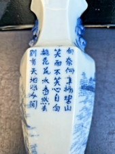 Chine vase bleu d'occasion  Le Havre-