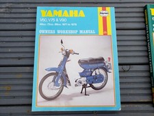 Yamaha v50 v75 for sale  MELTON MOWBRAY