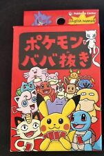 Pokémon babanuki old for sale  CONGLETON