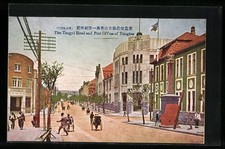 Ansichtskarte tsingtau the gebraucht kaufen  Berlin