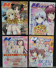 Megami anime 2008 for sale  Saint George