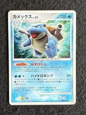Pokemon card blastoise usato  Sant Elpidio a Mare