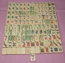 Lot 131 chinese for sale  Topeka