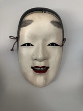 Japanese noh theater for sale  Rincon