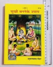Religious gita press d'occasion  Expédié en France
