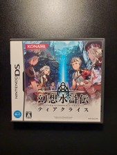 Suikoden tierkreis nintendo d'occasion  Prades-le-Lez