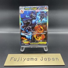Mega charizard sar usato  Spedire a Italy