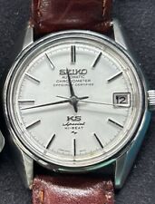 Rare vintage seiko for sale  Portland