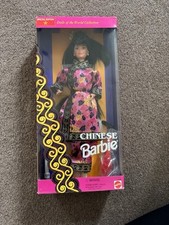 Mattel barbie 1993 for sale  NEWCASTLE UPON TYNE