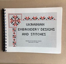 1982 ukrainian embroidery for sale  Naperville