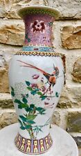 Vase famille rose d'occasion  Saint-Aubin-du-Cormier