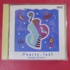 Usado, CD1 250626 CD Hearty Noel Dreaming of Christmas Mass Oratorio. comprar usado  Enviando para Brazil