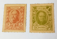 Paire timbres anciens d'occasion  Agen