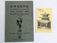 1938 S.F. OAKLAND CHINESE TELEPHONE BOOK + CHINATOWN Telephone Exchange Booklet, usado comprar usado  Enviando para Brazil