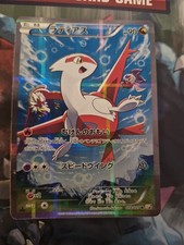 legendary collection 2 d'occasion legendary collection 2 d'occasion  Frontenay-Rohan-Rohan