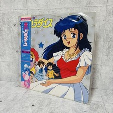 Disco laser Starry Kuzu Paradise Ld PSLX-1015 Katsu Aki Sunday anime retrô Japão  comprar usado Disco laser Starry Kuzu Paradise Ld PSLX-1015 Katsu Aki Sunday anime retrô Japão  comprar usado  Enviando para Brazil