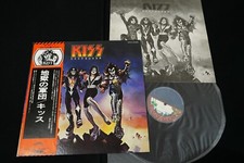 KISS - DESTROYER - JAPAN VINYL LP OBI 1st pressing GATEFOLD SWX-6268 EX-/EX- comprar usado  Enviando para Brazil