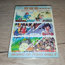 Coffret dvd archives d'occasion  Le Bourget-du-Lac