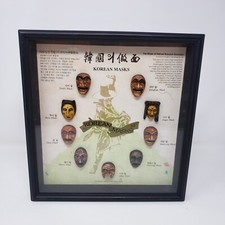 Hahoe byeolsin exorcism for sale  Madison