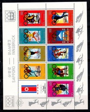 Asia orientale 1979 usato  Bitonto