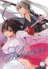 Sekirei vol. for sale  Fort Lauderdale