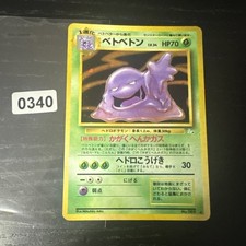 Usado, Muk No. 089 HOLO Fossil 1997 Japanese Pokemon Card comprar usado  Enviando para Brazil
