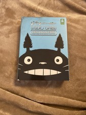 Studio ghibli special for sale Studio ghibli special for sale  BLACKBURN