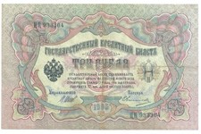 Pre russian revolution for sale  CAMBORNE