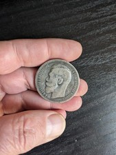 Münze rubel russland gebraucht kaufen  Petersaurach