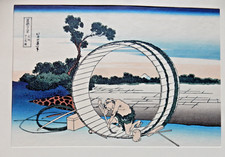 Vintage japanese wood for sale  Sandia Park