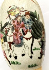 Schoene alte chinesische gebraucht kaufen Schoene alte chinesische gebraucht kaufen  Bonn