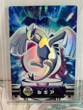 Lugia gorgeous holo for sale  Miami