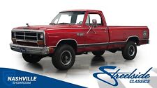 1985 dodge ram for sale  La Vergne