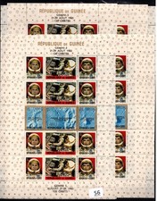 Guinea mnh spazio usato  Spedire a Italy